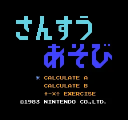 Title Screen